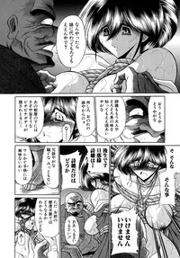 [Horikawa Gorou] Kakimawasareru Shoujo