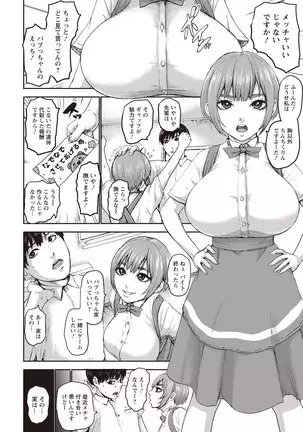 ANGEL 倶楽部 2020年9月号