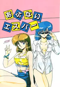 [Phantom] Taikan Performance