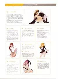 [Sonobe Kazuaki] Cover Girls