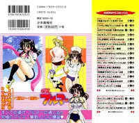 [Kitakawa Touta] Kaitou Buruma
