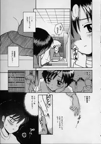 [Tamachi Yuki] Shirukko