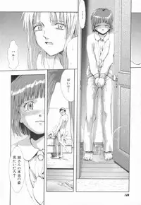 [Tsukino Jyogi] Naive