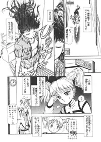 [Ayasaka Mitsune] yuo