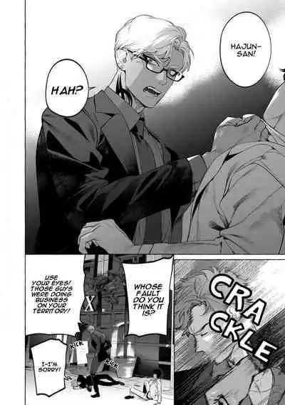 (C97) [SERVICE BOY (Hontoku)] Shisen Beya | Room Under Supervision [English] {Exiled Rebels Scans}