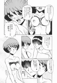 [Hirokawa Kouichirou] A to Z