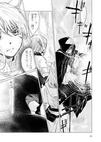 [ASM-P (みっき)] オル光まとめました (Final Fantasy 14) [Digital]