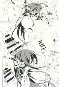 Witch of The Infirmary