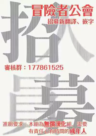 Fair Play, Fair Lover 01-04