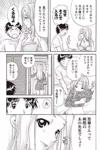 Namaiki! 2011-02 [Digital]