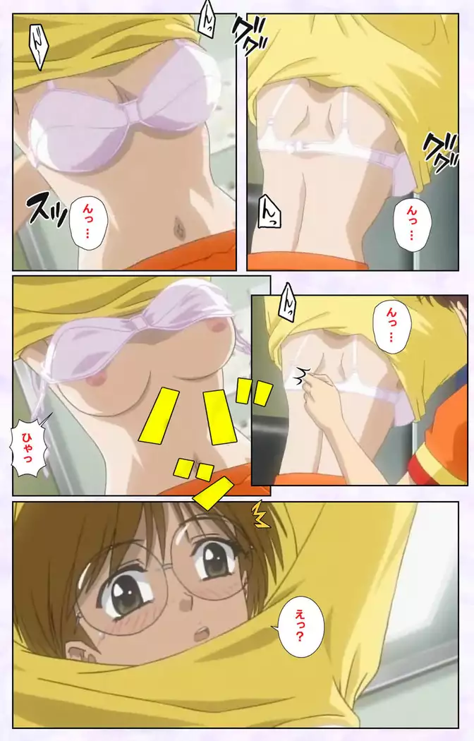 inbo-innyan kanzenhan