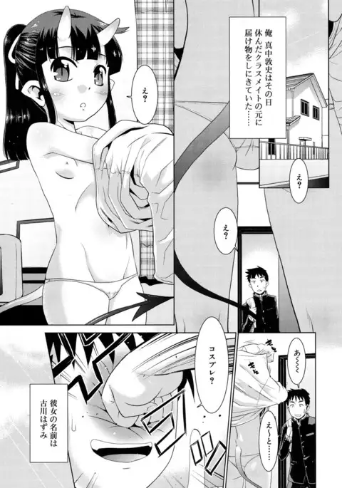 Juicy No. 17 2017-04