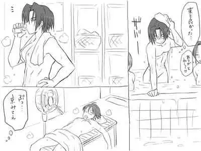 Changed into a Girl, with My Best Friend