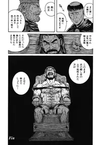 [Tagame] The Pillory