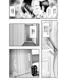 Action Pizazz Special 2016-02 [Digital]