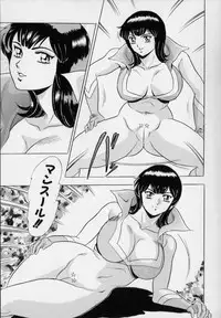 [Giyuugun] Ageretsu Sentai Buster V