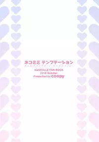 (C90) [coopy (Yomogi)] Nekomimi Temptation (Kantai Collection -KanColle-)