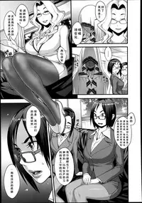 [Koyanagi Royal] Futamitsuki-chou Tanetsuke-mura Kenbunroku [Chinese] [有流星雨个人汉化]