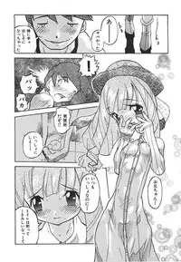 [Tenpuu Mitsunari] Binibon!