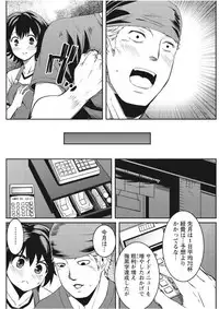 Monthly Vitaman 2017-09 [Digital]