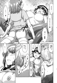 [Fujinomiya Yuu] Kyou mo Oneechan Biyori!