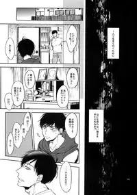 (Kahou wa Nete Matsu 18) [FIZZCODE (Satonishi)] BACKCODE -SIDE:OSMTsan- (Osomatsu-san)