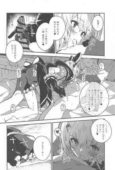 Vikala-chan to Ichaicha Suru Hon 12 Satsume