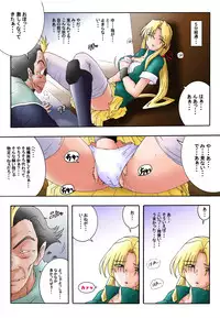 [Rascou (Rusera)] Hanamichi Azemichi Vol 6 (WORDS WORTH)