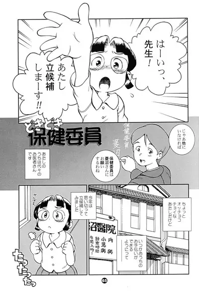 MP XX eXXtended Edition