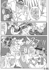 [Powerplay] Rainbow Mika Maniax