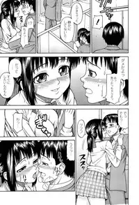 [Minakami Sakura] Onedari Cherry