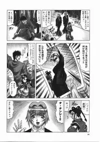 [Jamming] Japanese Like