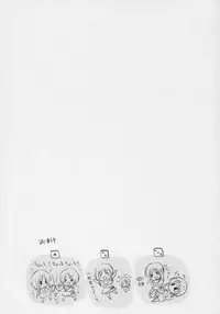 (C70) [Dragon Kitchen (Sasorigatame)] ELPEO-PLE PRELUDE The second movement (Gundam ZZ)