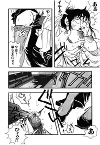 [Yoshida Furawa] Flower Complex