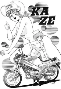 [Doi Yasutaka] Seijo Ryougyaku