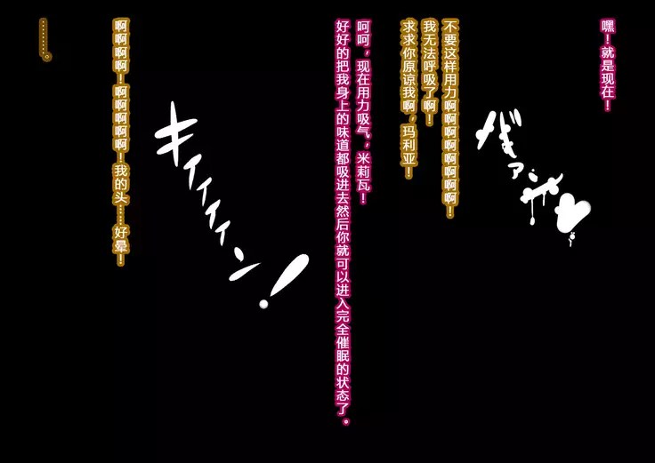 Anatolia to Hana no Kishidan Zenpen