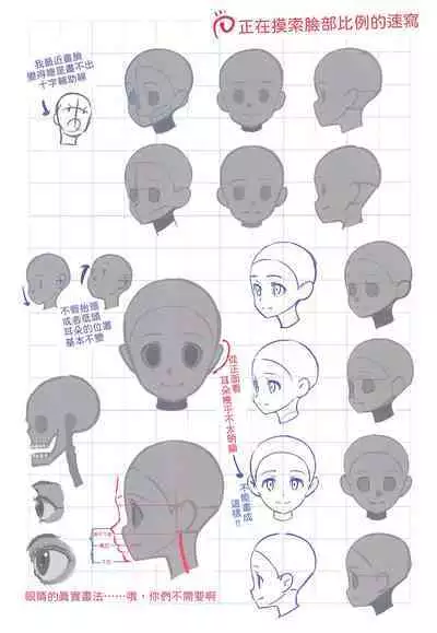 (C99) [Byousatsu Tanukidan (Saeki Tatsuya, Matroos Tomita)] Matroos-san-chi no Ekaki Uta | マドロスさん家的畫畫之歌 (Various) [Chinese] [Waka個人漢化]