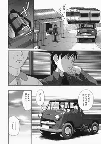 [Mimizushiki] Chichi Kubiwa