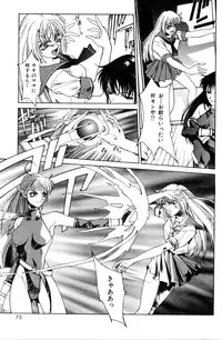 [Satou Takahiro] Sweet Magic