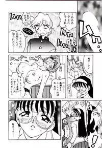 [Narazu Yoshitomo] DAKI