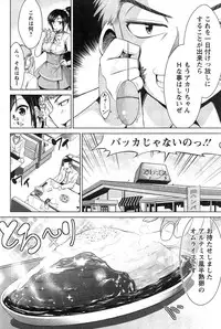 Action Pizazz 2015-03