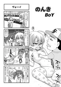 Nonki BOY Ch. 1-48