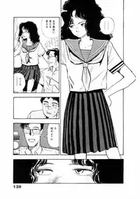 [Yamamoto Naoki] Fureikusu