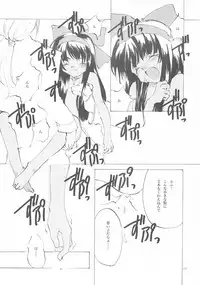 (C61) [INKPOT (Oyari Ashito)] B-COLLECTION (Various)