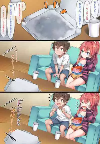 [Konnyaku] OneShota Kazuki-senpai [Ongoing]