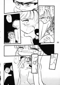 [P.A. Project (Teruki Kuma)] Terry Bear no Omise Vol. 1 (Various) [1996-12]