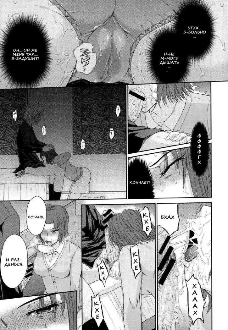 Boku no Yayoi-san Ch. 1-5