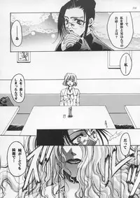 [Metal] Misty Moon Metropolis IX