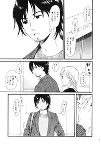 (C76) [SECOND CRY (Sekiya Asami)] Dog and Pony SHOW +