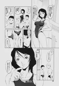 [shimotsuki juugo (Noukyuu)] Inkoukamitsu